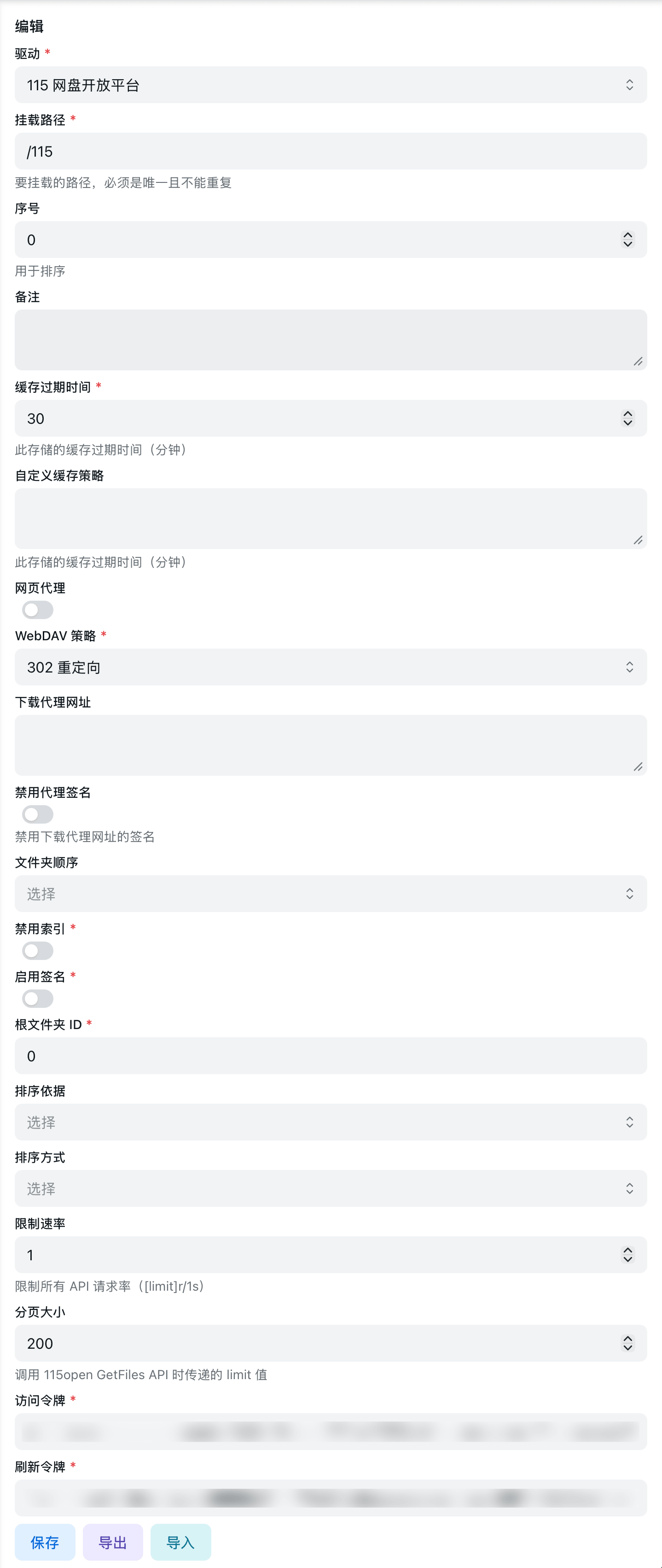 openlist-strm-rclone-emby-302-100.png
