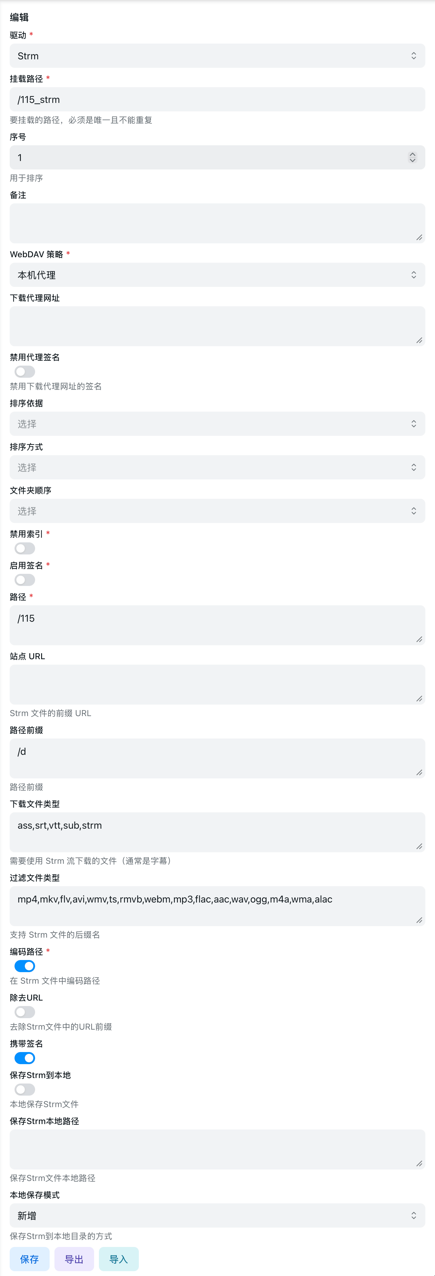 openlist-strm-rclone-emby-302-200.png