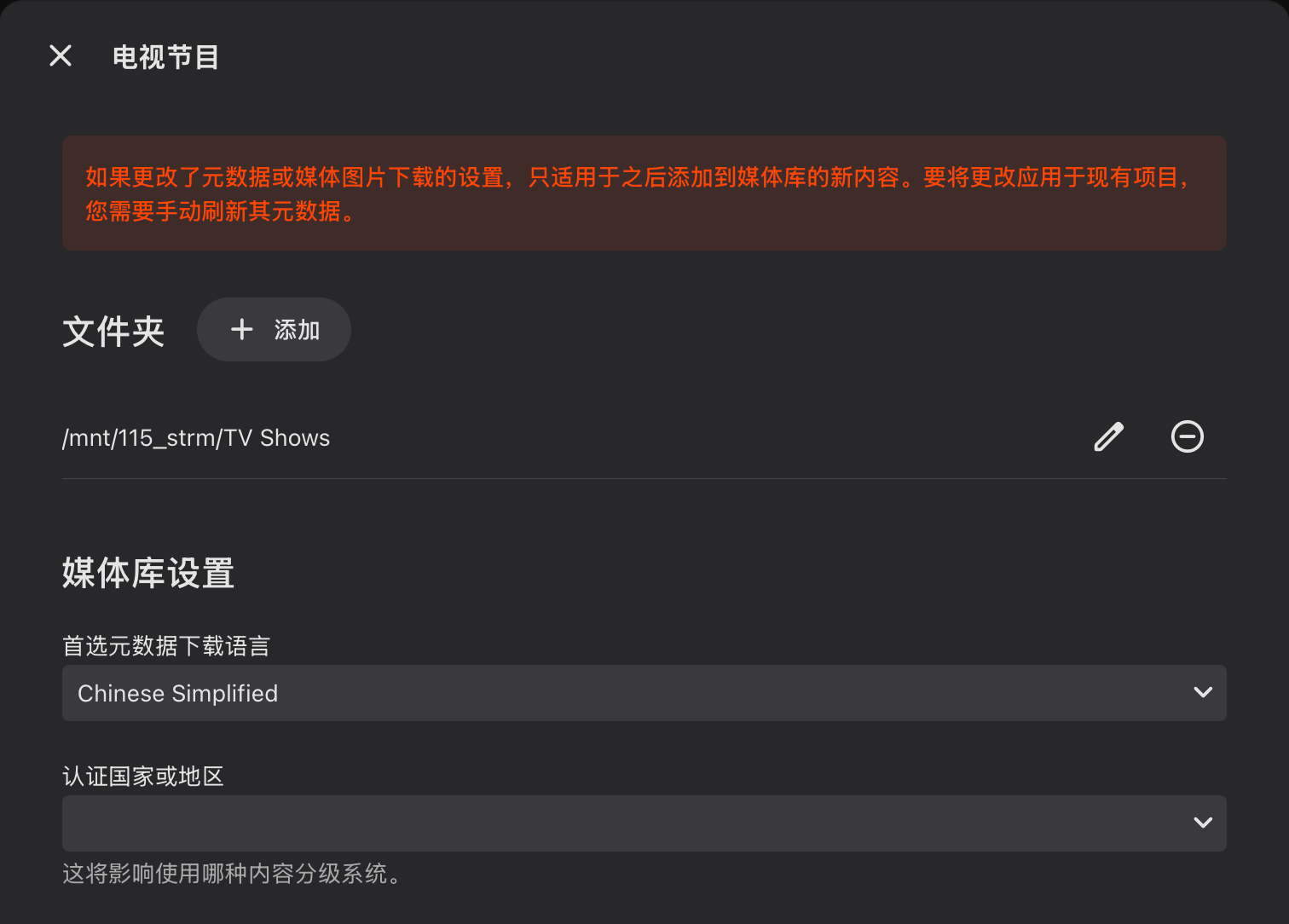 openlist-strm-rclone-emby-302-300.png